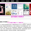 我的相册图片